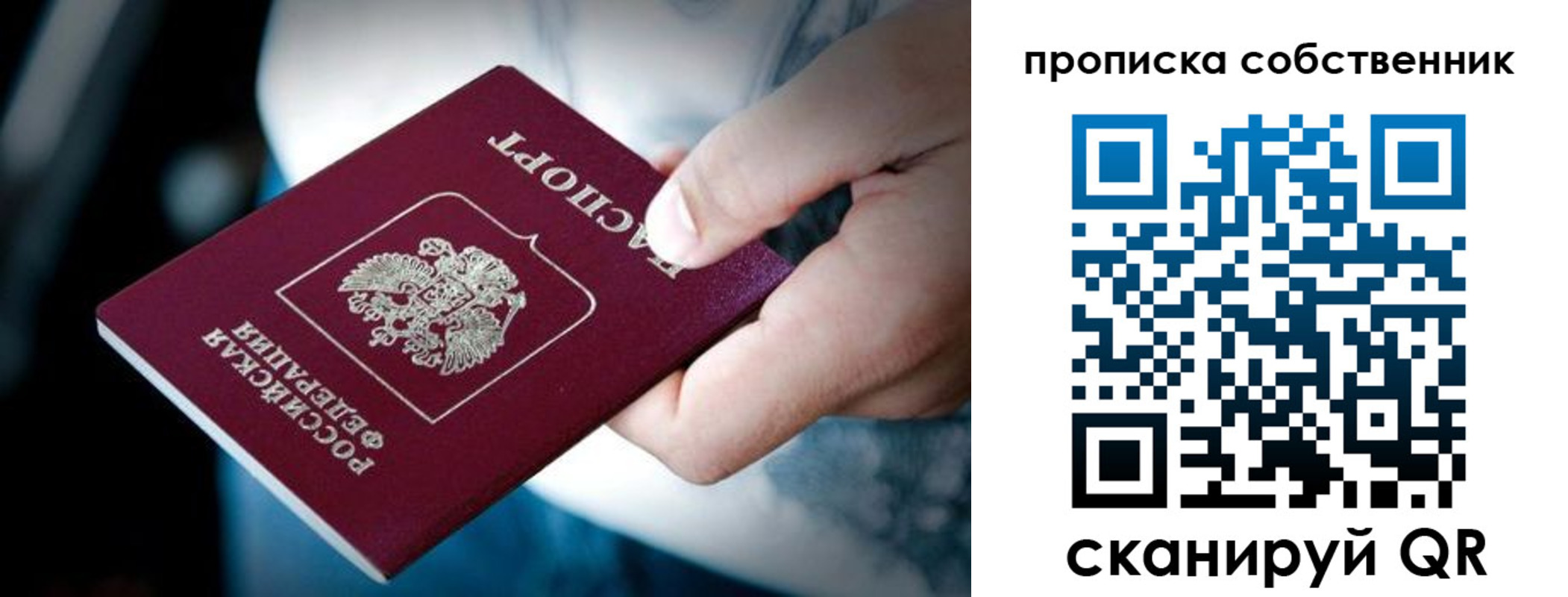 временная регистрация гарантия в Аргуне