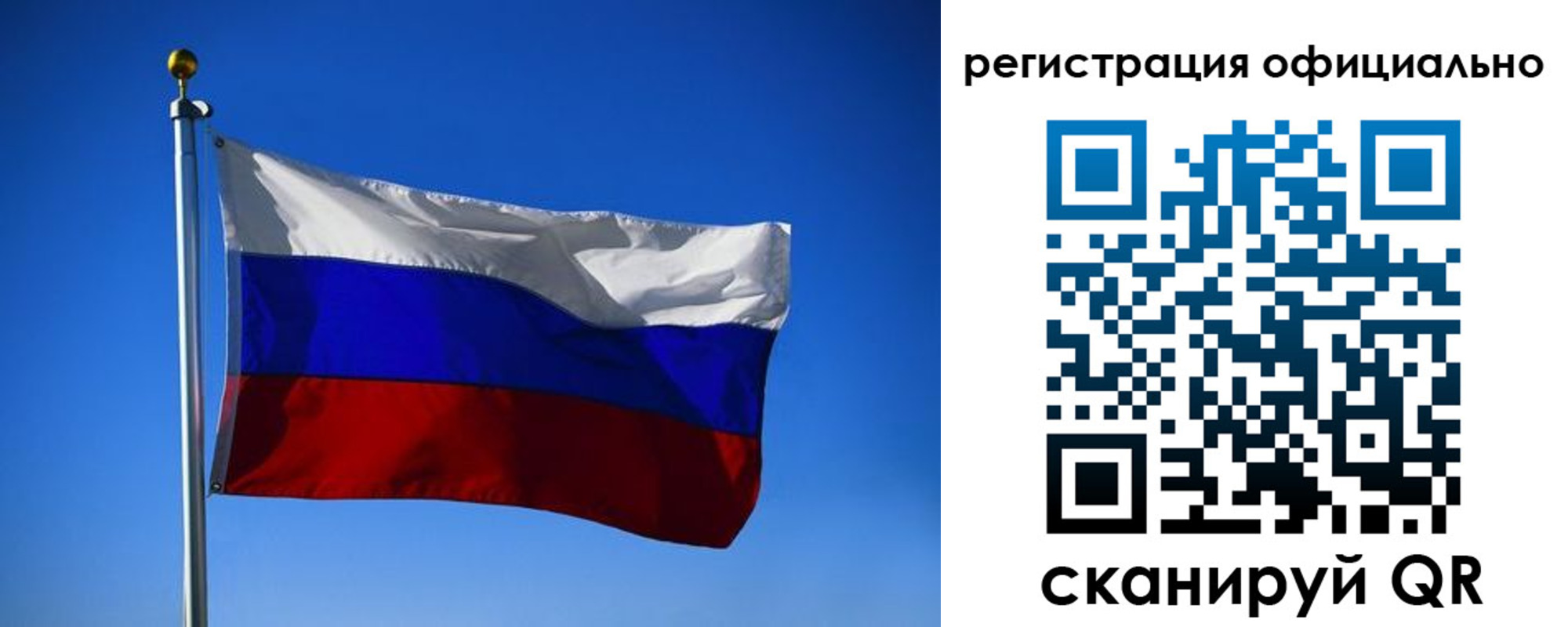 временная регистрация гарантия в Аргуне